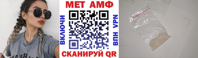 АМФ 98%  Ессентуки 