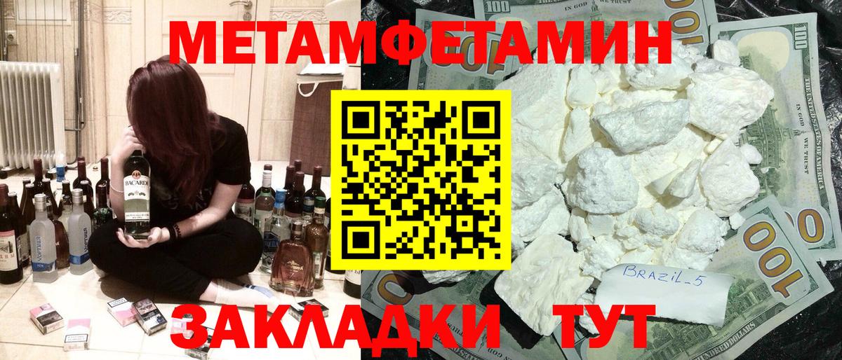 АМФ VHQ Ессентуки