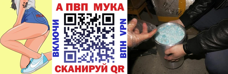 МЕГА зеркало  наркота  Ессентуки  Альфа ПВП Crystall 
