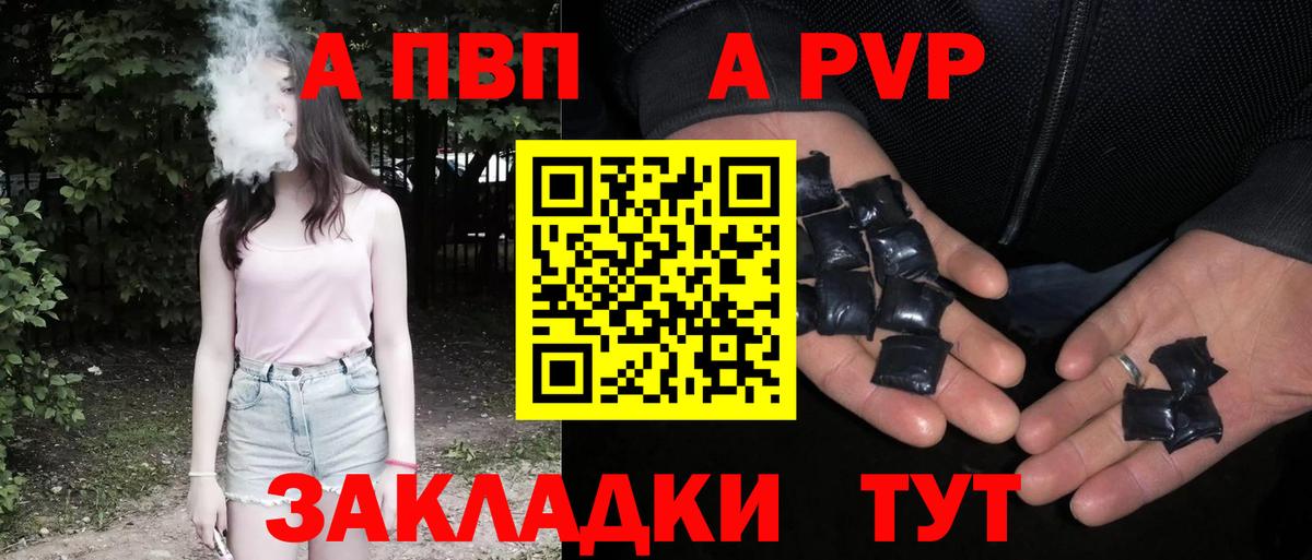 APVP СК Ессентуки