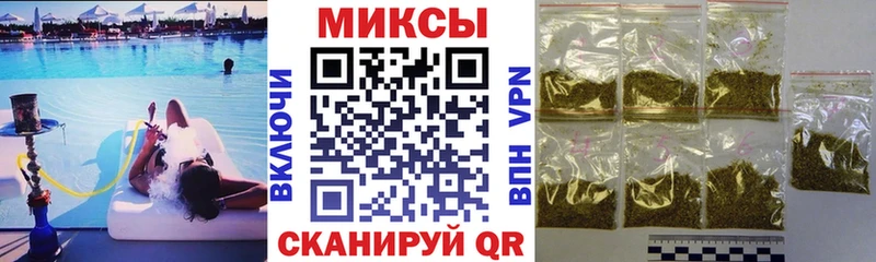 БУТИРАТ BDO 33% продажа наркотиков Ессентуки