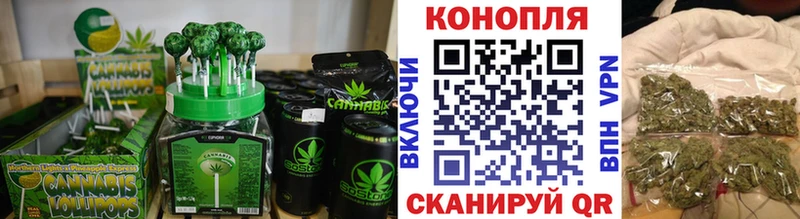 Canna-Cookies марихуана  Ессентуки 