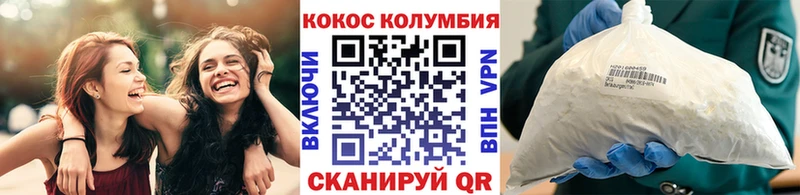 Cocaine FishScale Ессентуки