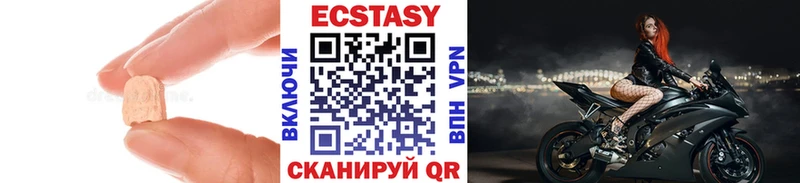 как найти закладки  Ессентуки  Экстази бентли 