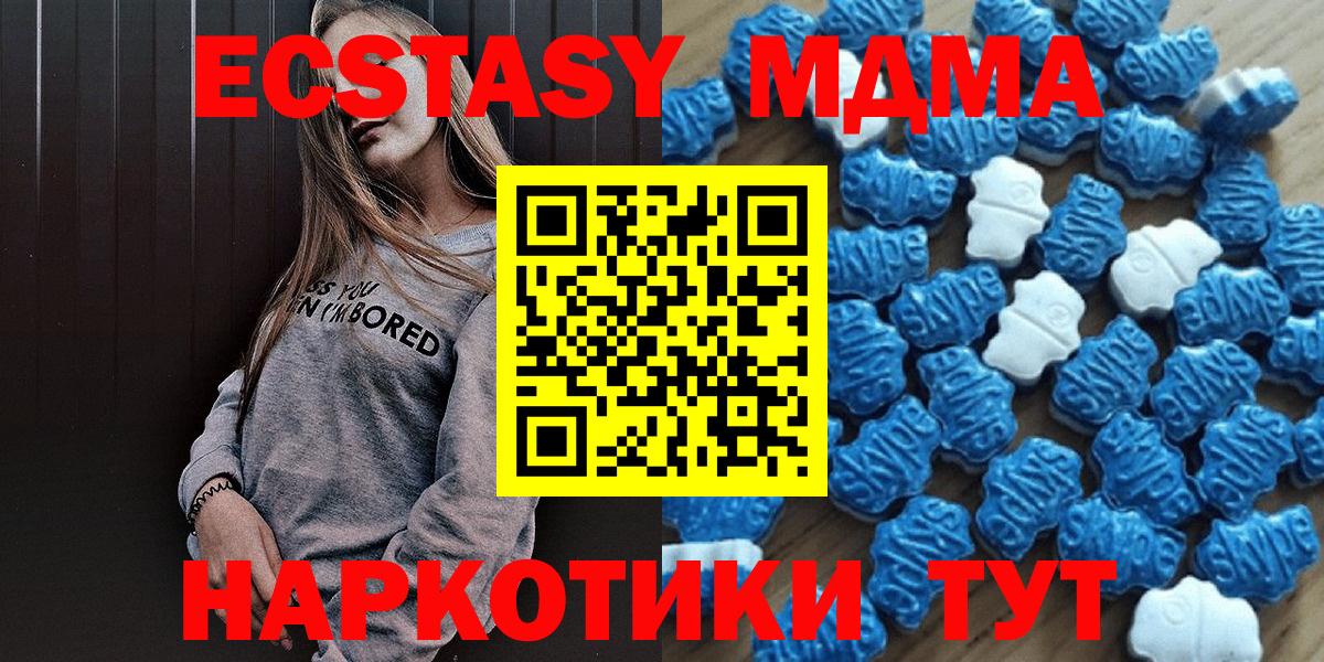 Ecstasy круглые  Ессентуки 