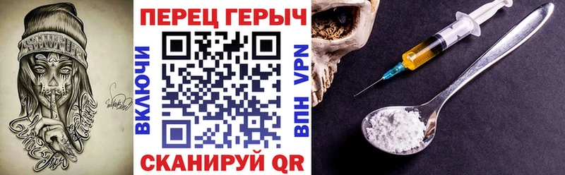 hydra зеркало  Ессентуки  Героин гречка 