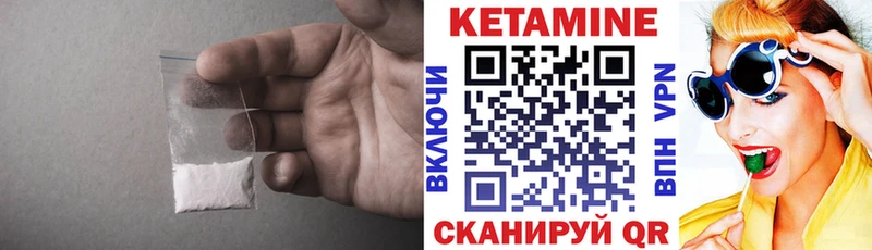 omg рабочий сайт  Ессентуки  КЕТАМИН ketamine  цены  