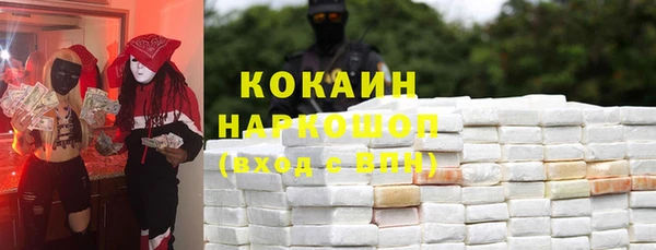 COCAINE Медвежьегорск