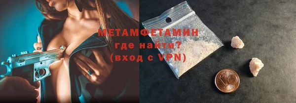 тгк Мегион