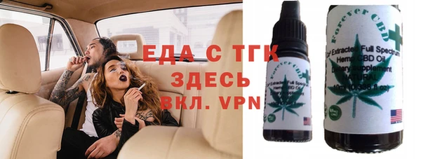 альфа пвп Бабаево