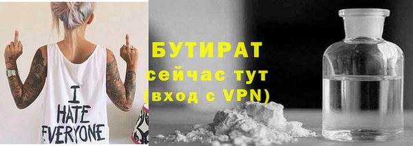 ECSTASY Ахтубинск