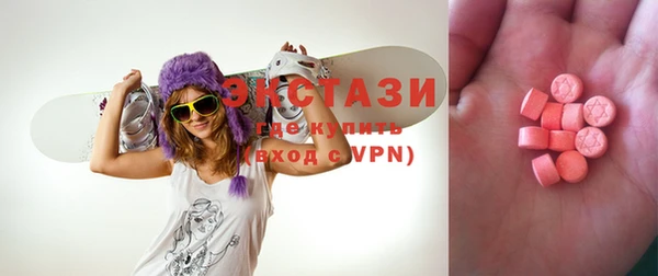 гашишное масло Медногорск