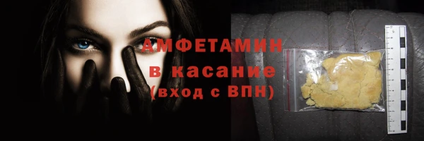 герыч Михайловка
