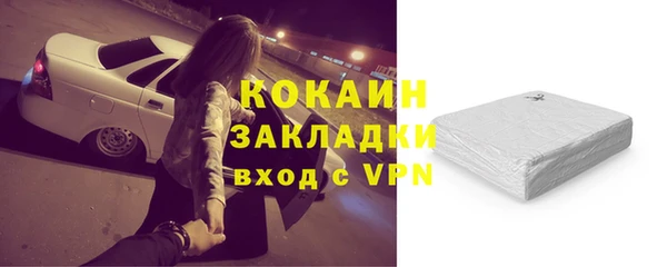 альфа пвп Бабаево