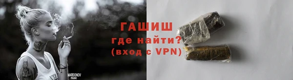 герыч Михайловка