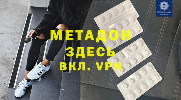 метадон Михайловск