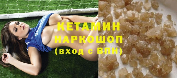 ПСИЛОЦИБИНОВЫЕ ГРИБЫ Белая Холуница