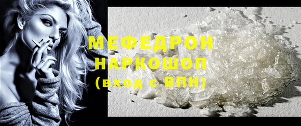 гашишное масло Медногорск