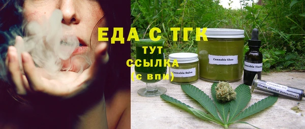 COCAINE Медвежьегорск