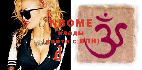 тгк Мегион