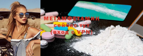 тгк Мегион