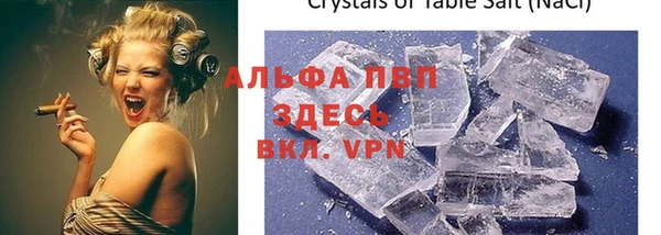 ECSTASY Ахтубинск