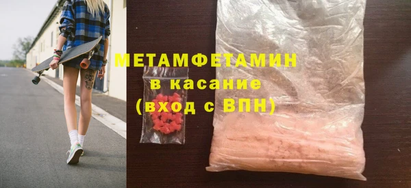 метадон Михайловск