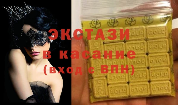 тгк Мегион