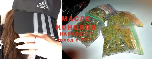 гашишное масло Медногорск
