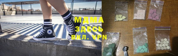 COCAINE Медвежьегорск