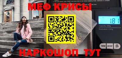 наркотики Бийск