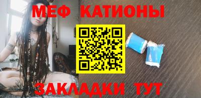 наркотики Бийск
