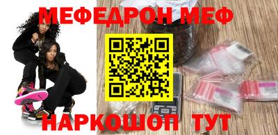 спайс Беслан