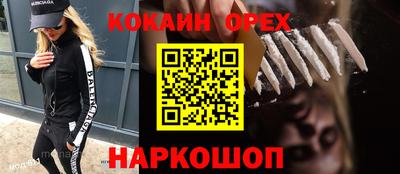 дистиллят марихуана Изобильный