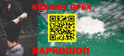 спайс Беслан