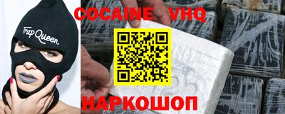 наркотики Бийск
