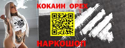 хмурый Бийск