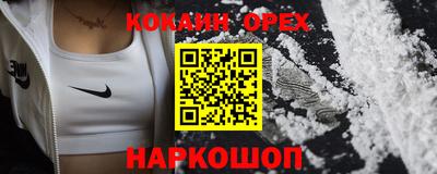 мефедрон VHQ Ипатово