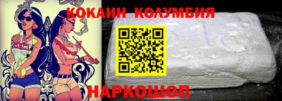 спайс Беслан