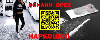 спайс Беслан