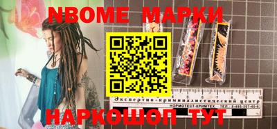 хмурый Бийск