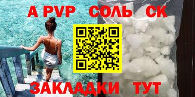 Альфа ПВП Берёзовский