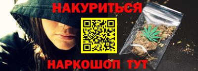 наркотики Бийск
