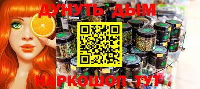 хмурый Бийск