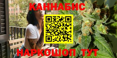 наркотики Бийск