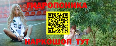 наркотики Бийск