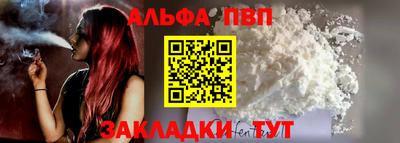 наркотики Бийск
