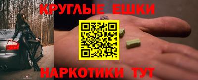 спайс Беслан