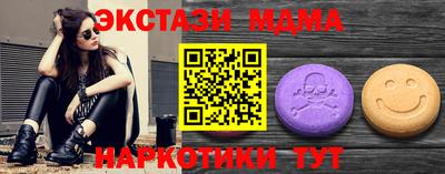 спайс Беслан