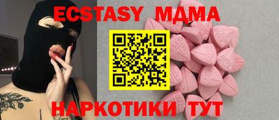 спайс Беслан